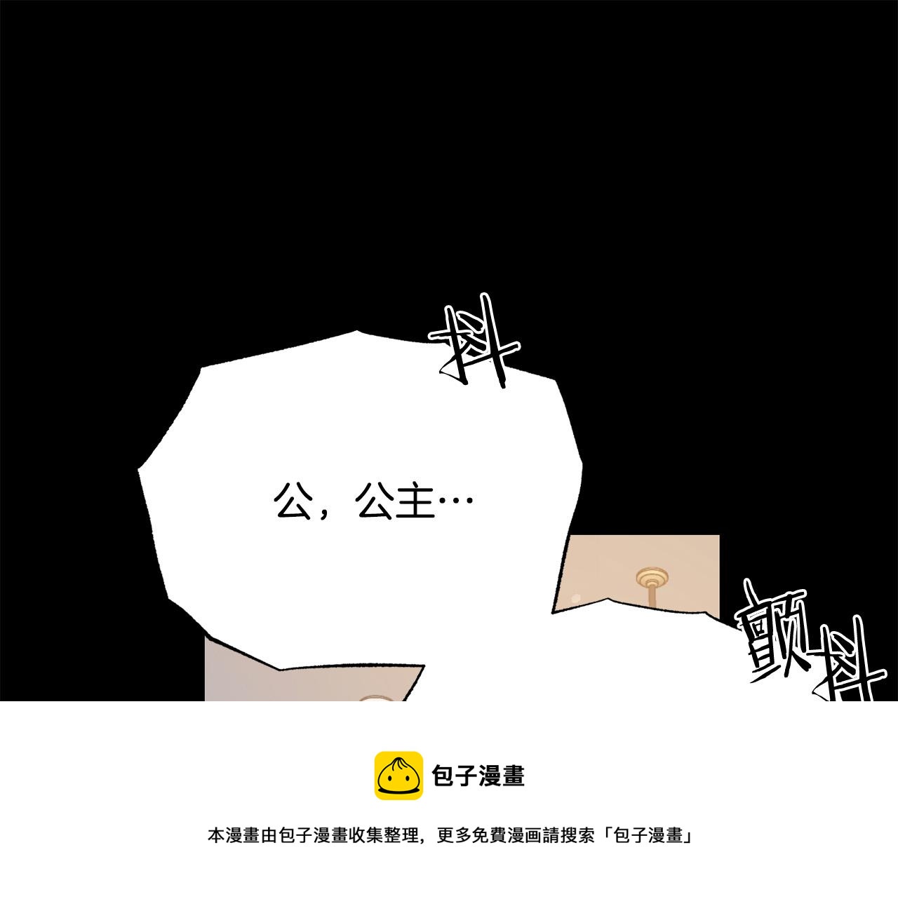 第104话 王者风范136