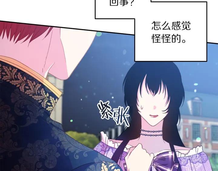 第69话 断绝关系31