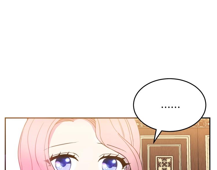 第1话  我愿意嫁！97