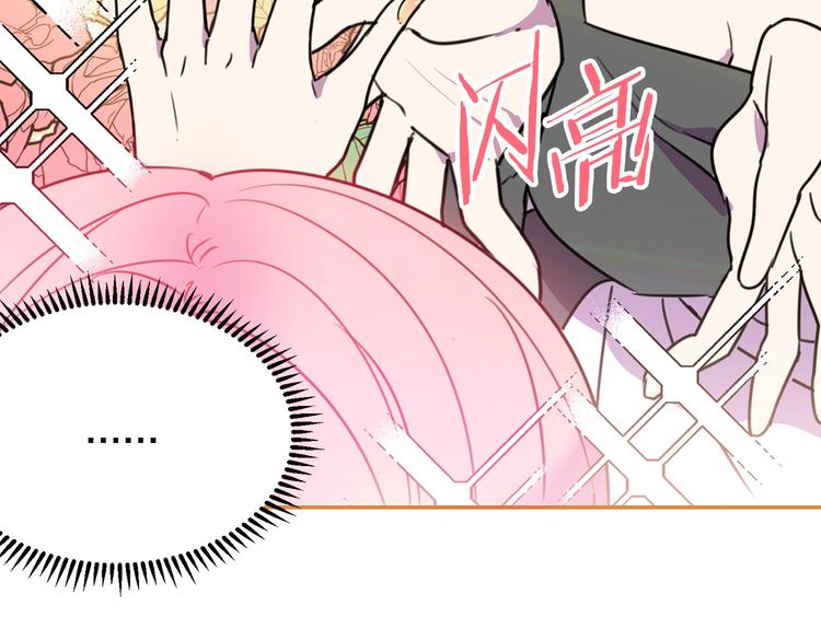 第3话 训练要脱衣服？！110