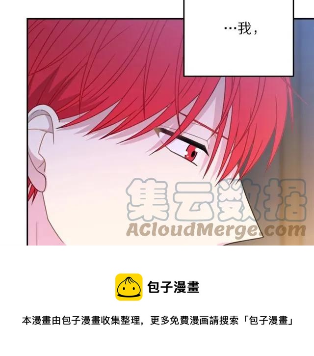 第23话 告诉我是谁敢打你！20