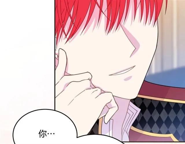 第25话 甜蜜67