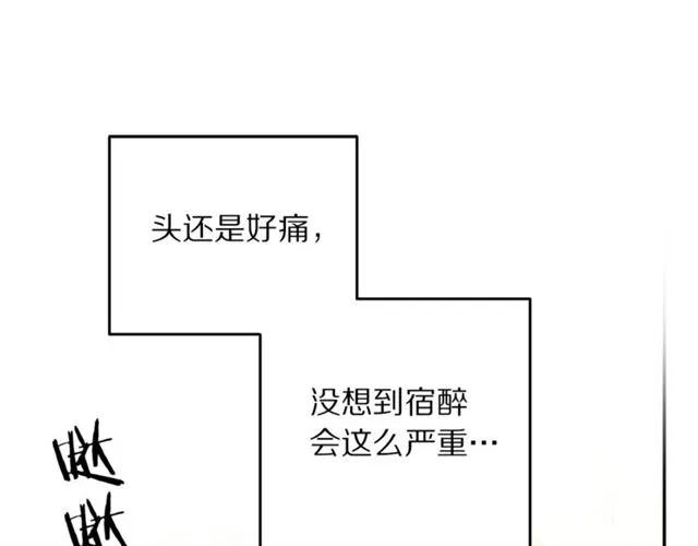 第40话 老公变得好讨人开心2