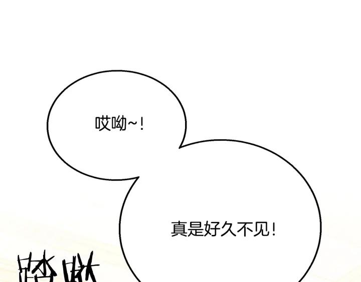 第8话  在意你14