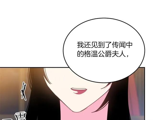 第一季完结 你们这么般配98