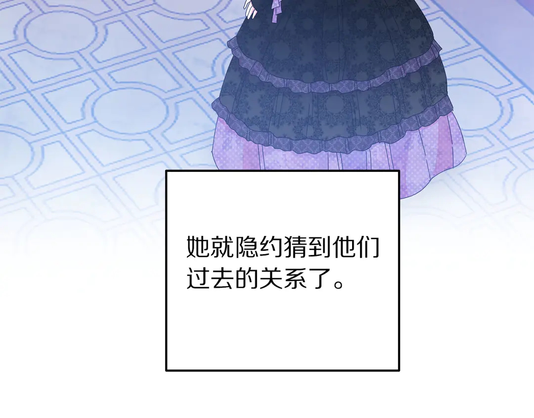 第46话 情敌登场75