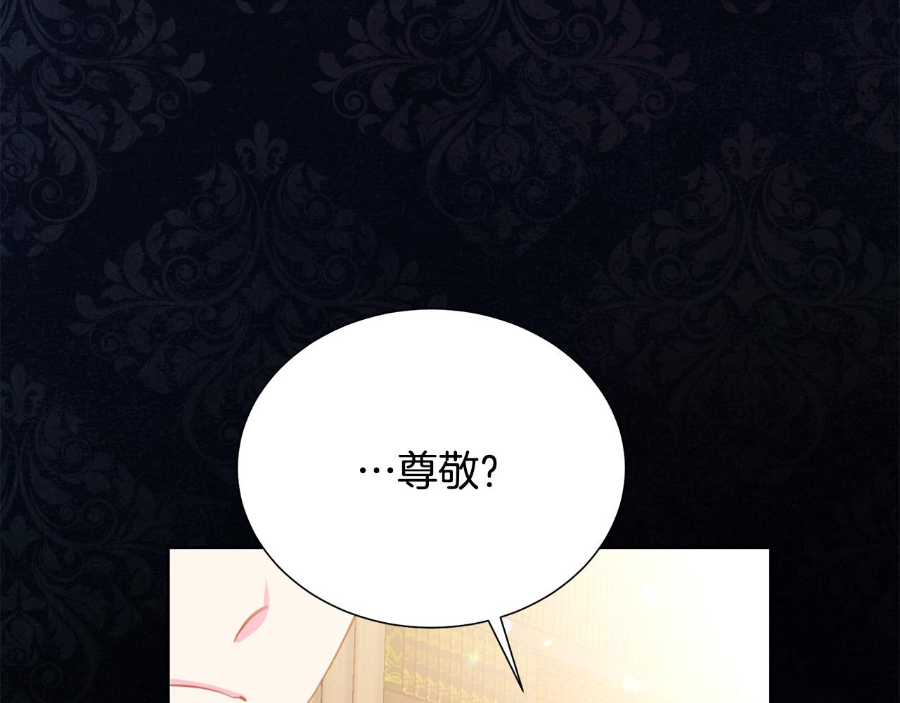 第87话 说出真相153