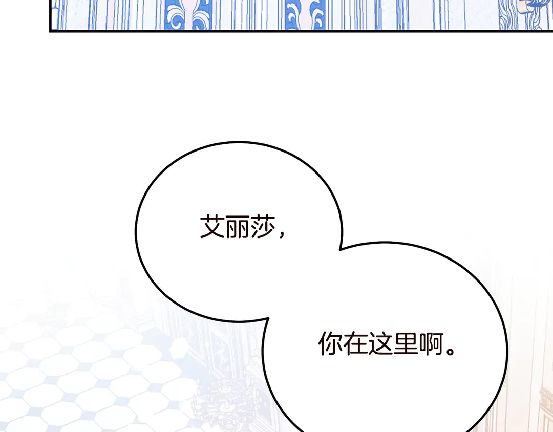 第57话 示好28