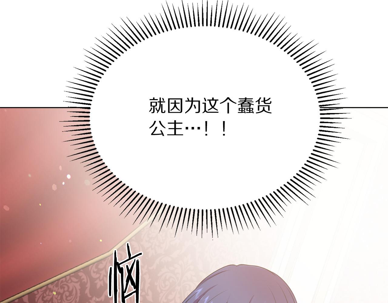 第102话 再次下毒93