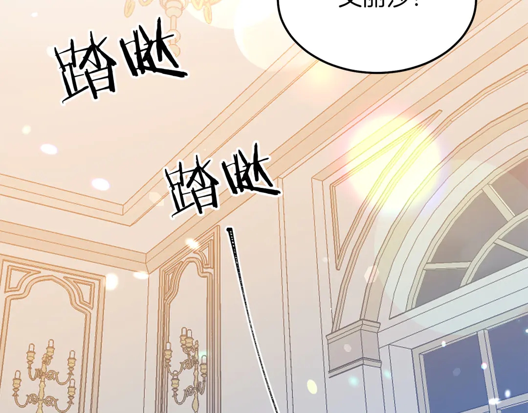 第51话 相信你不会负我81