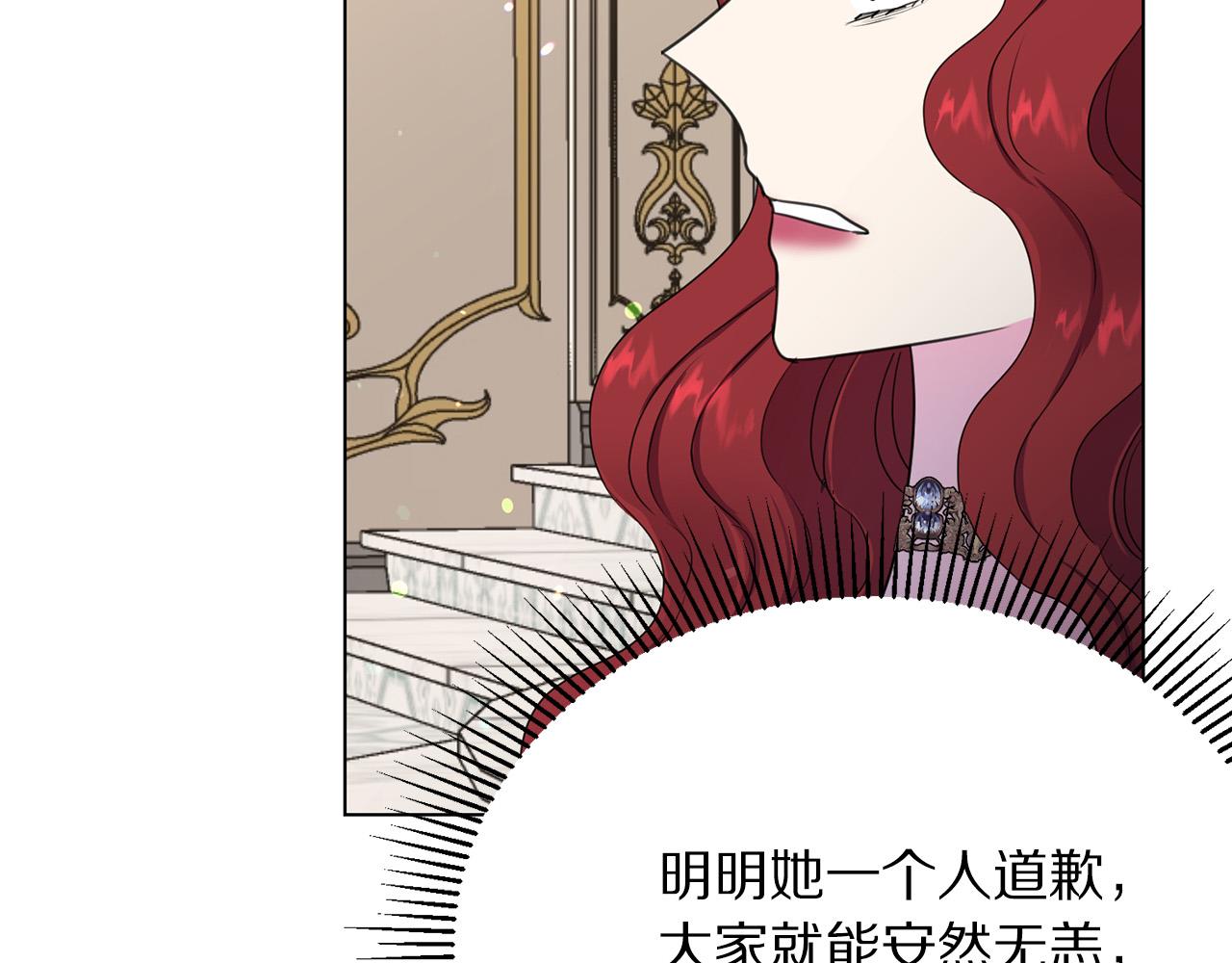 第110话 辛酸往事53