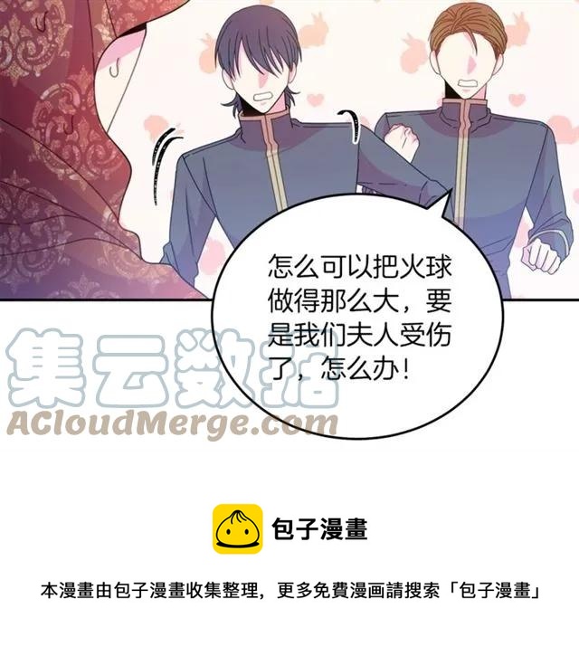 第一季完结 你们这么般配48