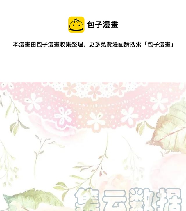 第42话 没想到你这么开心84