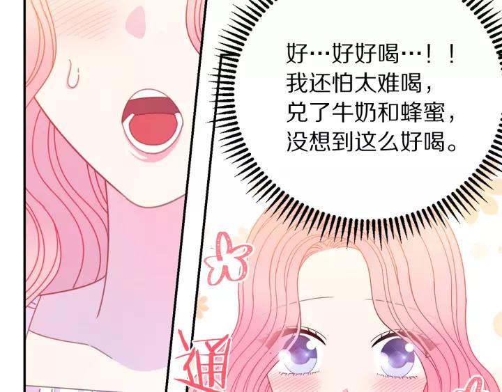 第38话 我的女人97