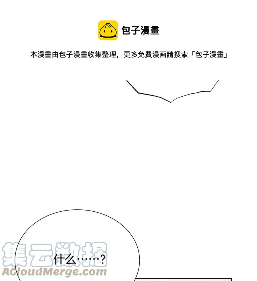 第106话 挑拨离间132