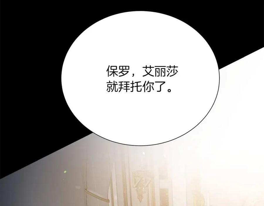 第109话 安心63