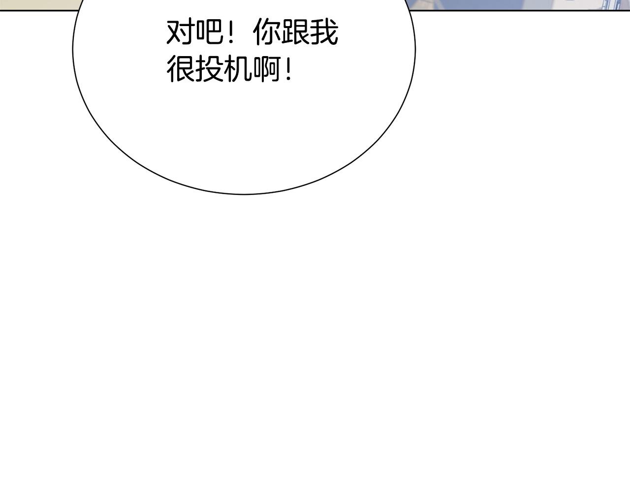 第98话 交易120