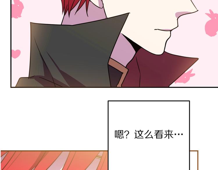 第3话 训练要脱衣服？！64