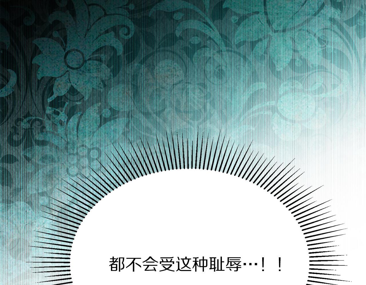 第94话 当众羞辱107