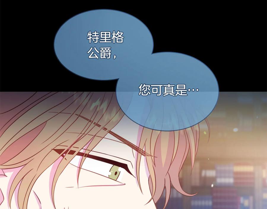 第64话 找茬95