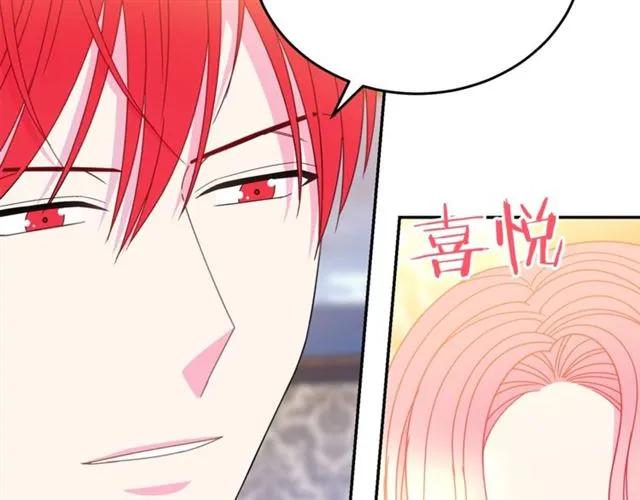 第42话 没想到你这么开心31