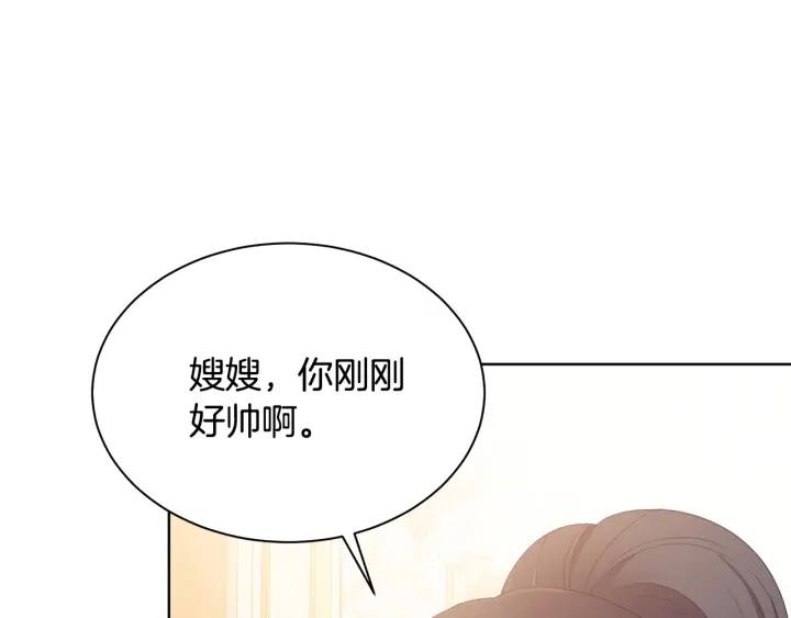 第93话 性格变强硬42