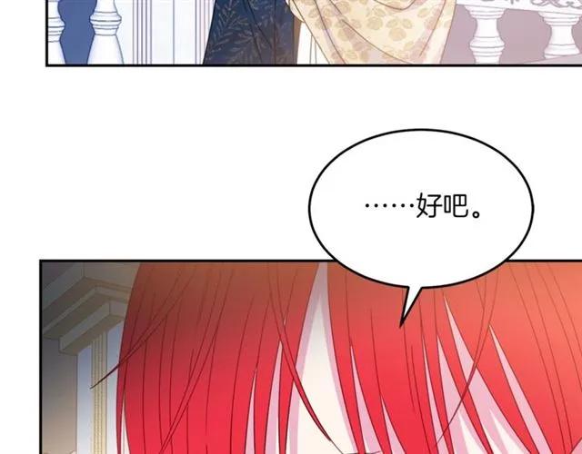 第39话 依赖119