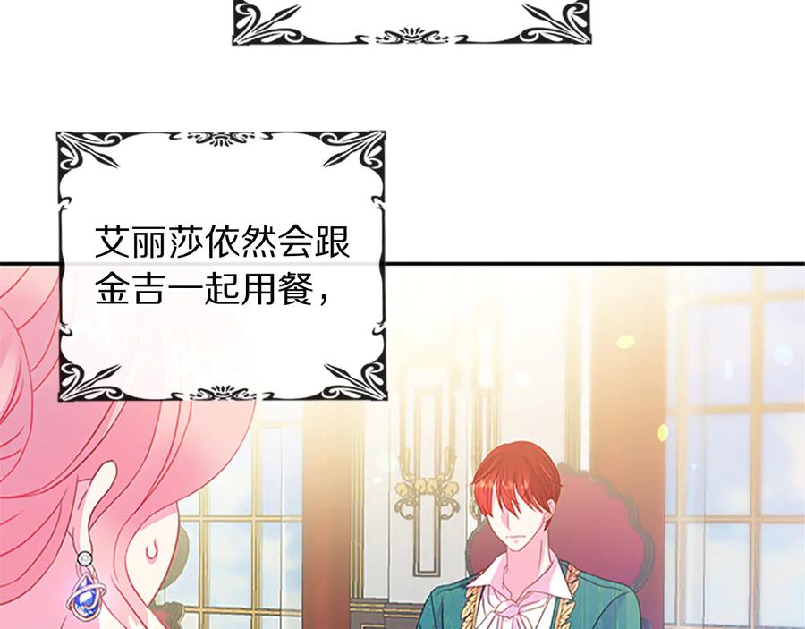第63话 互相折磨11