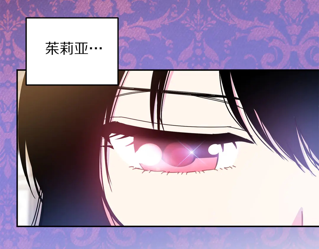 第46话 情敌登场91