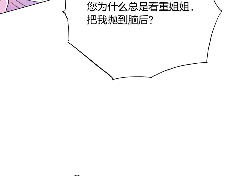 第107话 把柄143