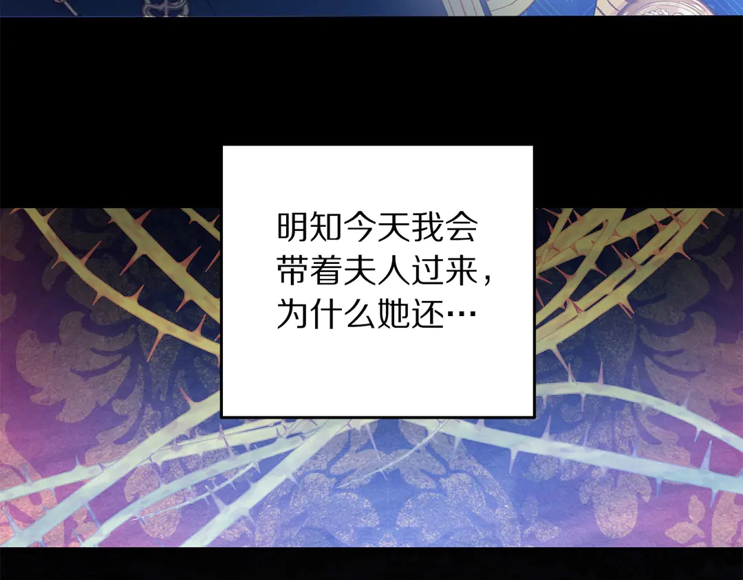 第47话 如何选择6