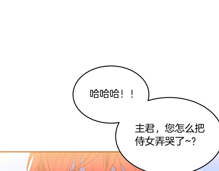 第4话 真正的他（她）114
