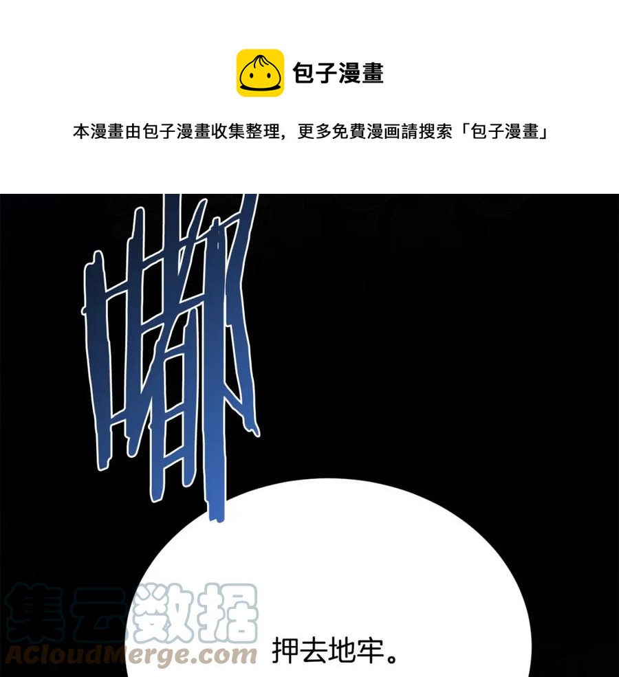 第105话 失势24
