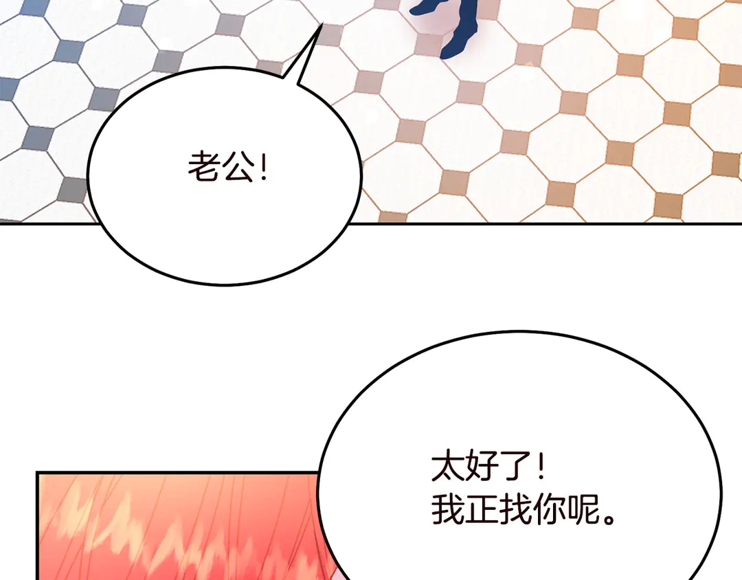 第57话 示好30