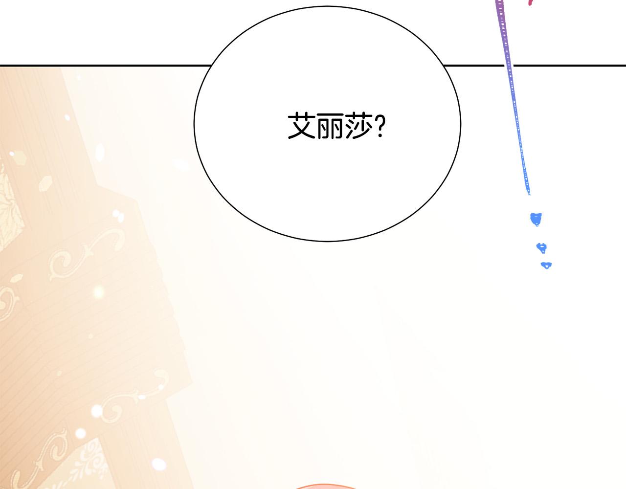 第89话 甜蜜夜晚136