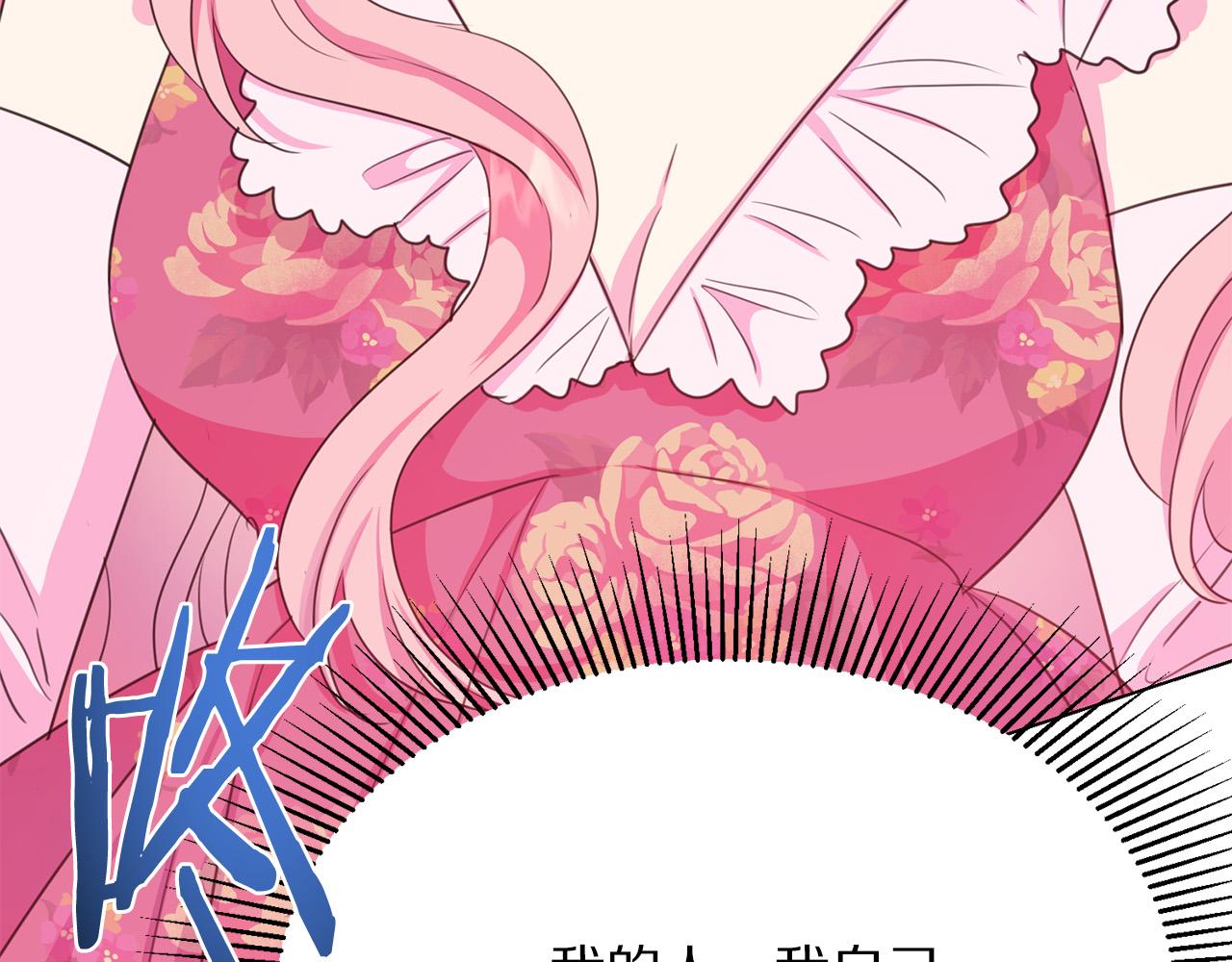第101话 冒牌公爵22
