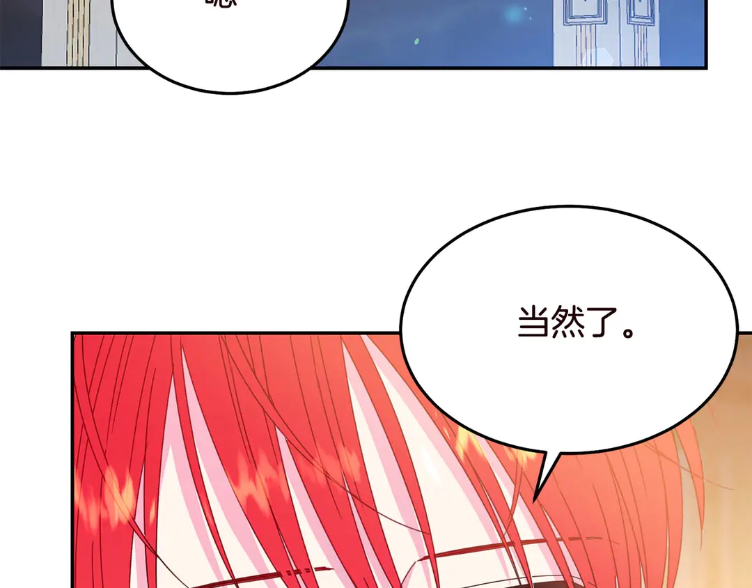 第56话 神助攻57