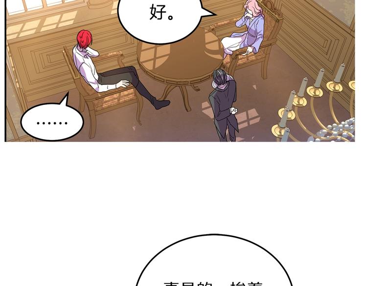 第2话 交换身体第一天48