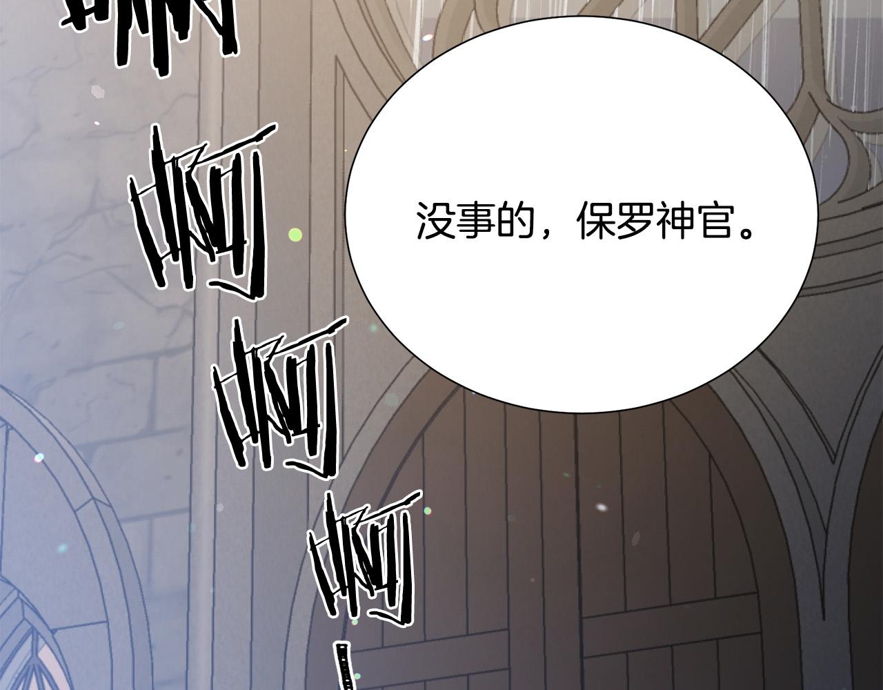 第110话 辛酸往事2