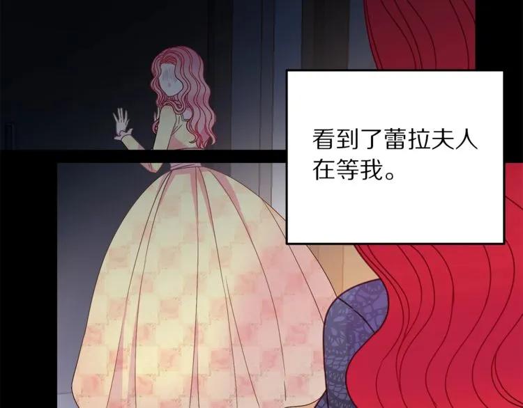 第23话 告诉我是谁敢打你！61