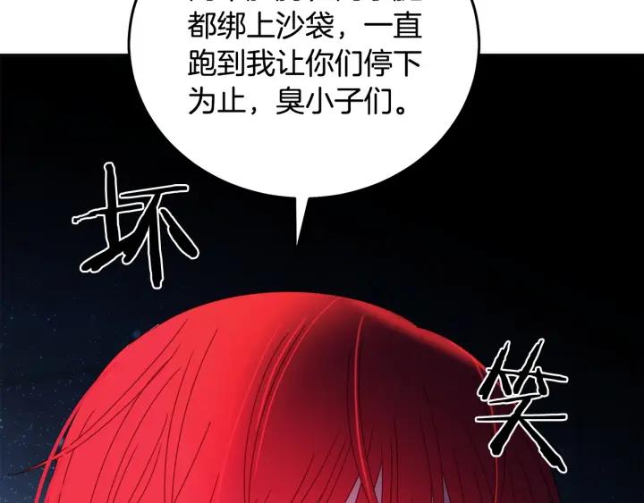 第35话 真听话93