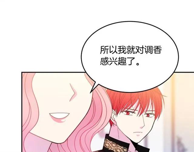 第31话 圣国魔法师55