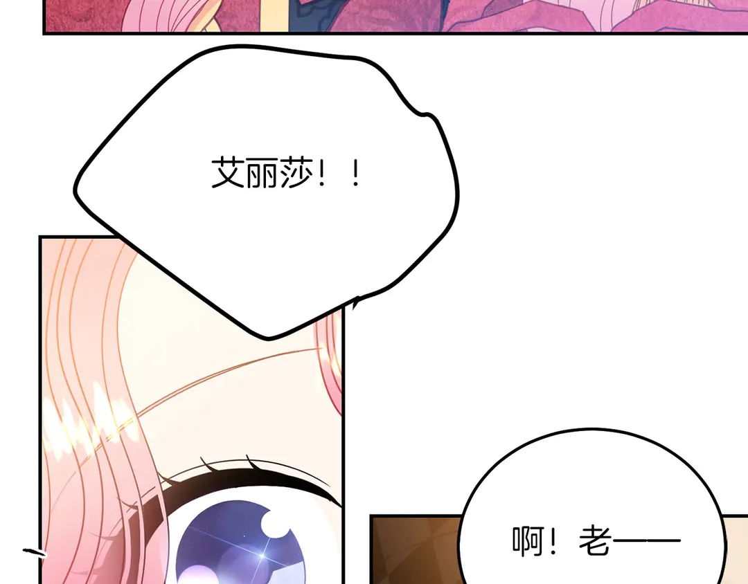第51话 相信你不会负我58