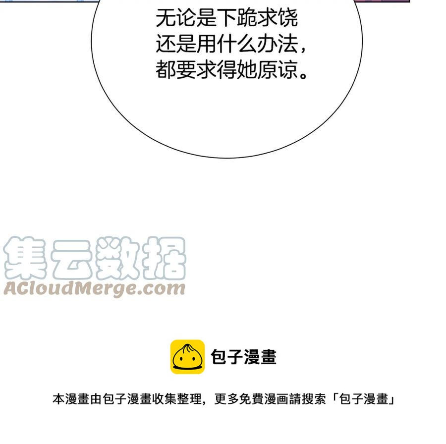 第105话 失势120