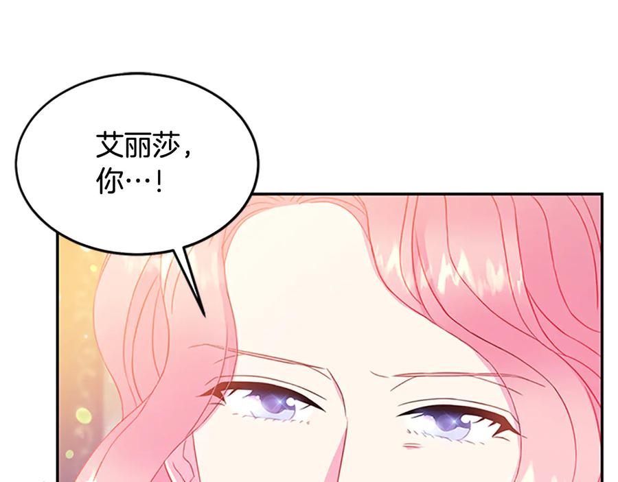 第63话 互相折磨90