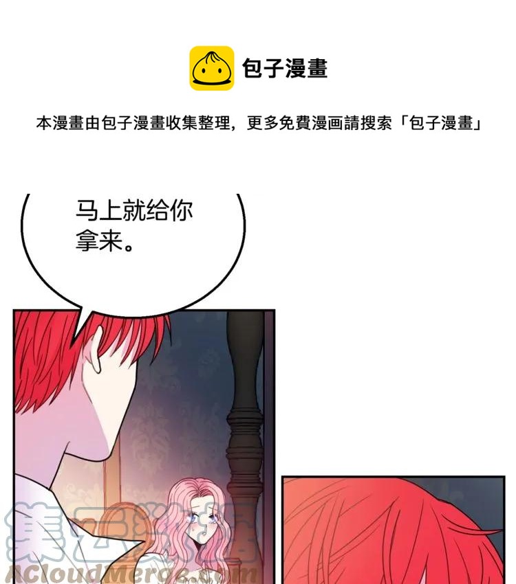 第12话  你让我紧张120