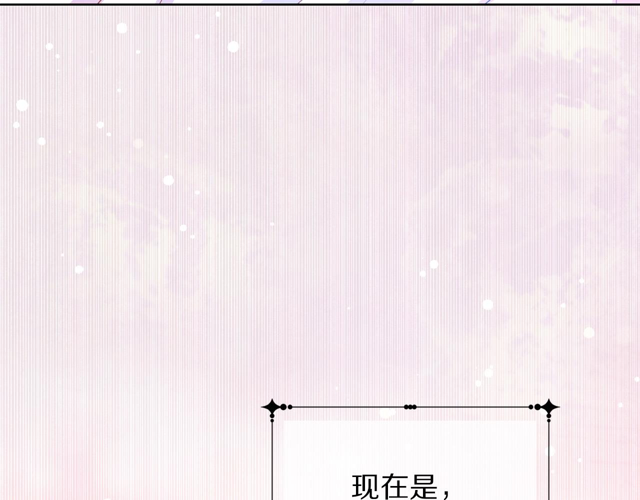 第89话 甜蜜夜晚184