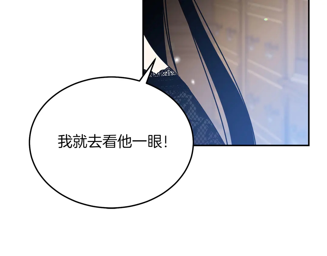 第52话 国王问责91