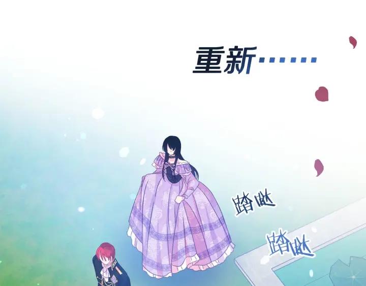第69话 断绝关系12