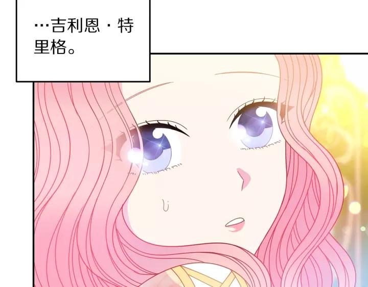 第38话 我的女人49